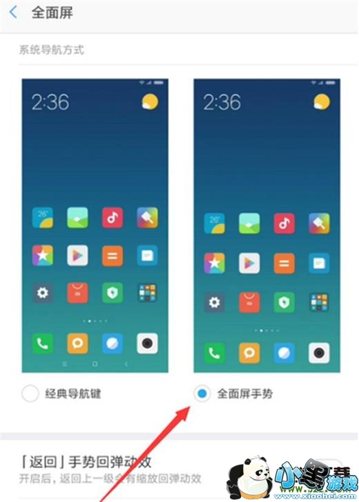 ����note7pro�ֻ�ȫ��������ʹ�÷����̳�С����Ϸ