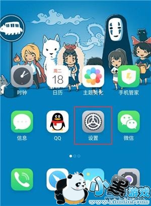 ����note9�ֻ��������ƻ��ѷ����̳�С����Ϸ