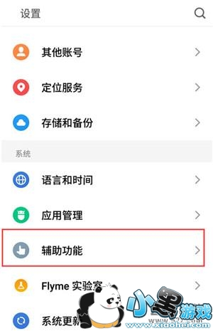 ����note9�ֻ��������ƻ��ѷ����̳�С����Ϸ