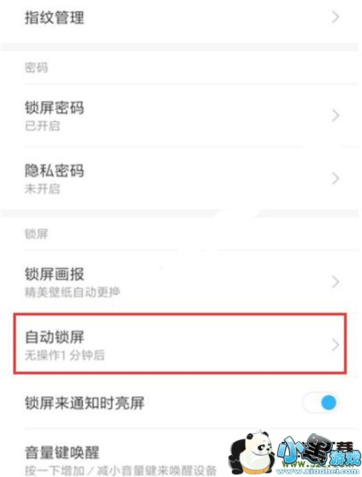 ����note7pro�ֻ�������Ļ���������̳�С����Ϸ