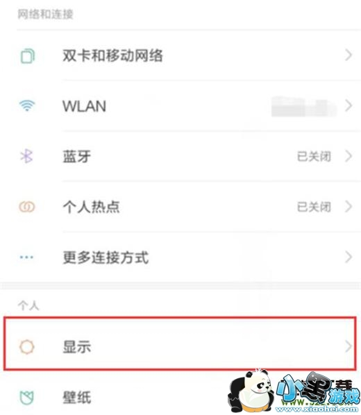 ����note7pro�ֻ�����̧�����������̳�С����Ϸ