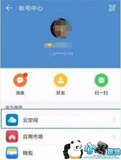 ��Ϊnova4e�ֻ��򿪱��ݷ����̳�С����Ϸ