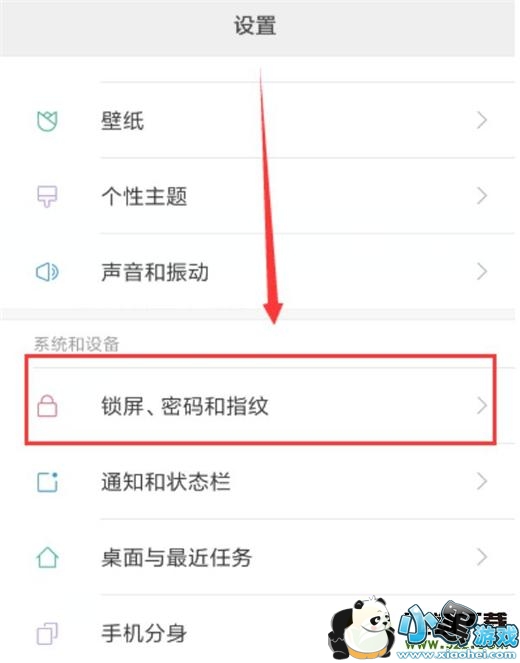 ����note7pro�ֻ�������Ļ���������̳�С����Ϸ
