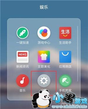 ����note9�ֻ�����֪ͨ���������̳�С����Ϸ