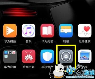 ��Ϊnova4e�ֻ�������Ļ���������̳�С����Ϸ