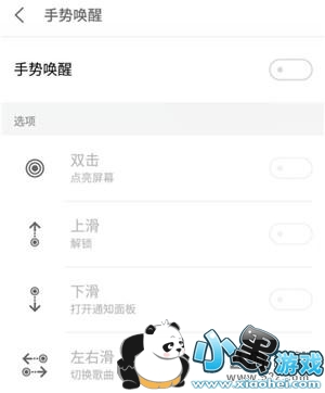 ����note9�ֻ��������ƻ��ѷ����̳�С����Ϸ