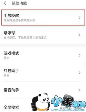 ����note9�ֻ��������ƻ��ѷ����̳�С����Ϸ