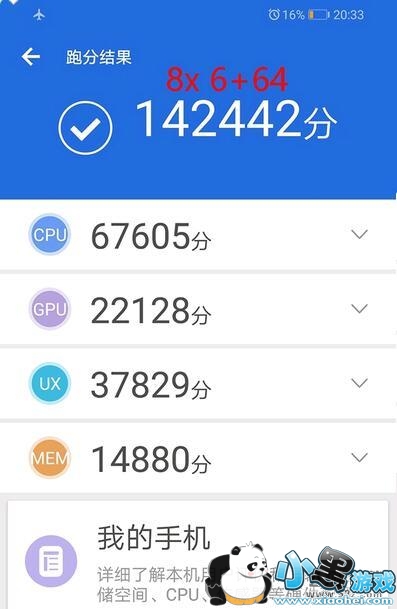 华为Nova4e和vivo Z3区别对比实用评测小黑游戏 华为Nova4e和vivo Z3区别对比实用评测小黑游戏