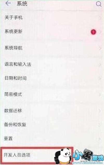 ��Ϊnova4e�ֻ����ӵ��Է����̳�С����Ϸ