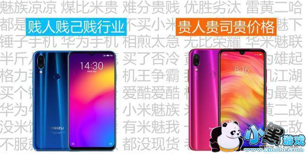 ����note7pro������note9����Ա�ʵ������С����Ϸ