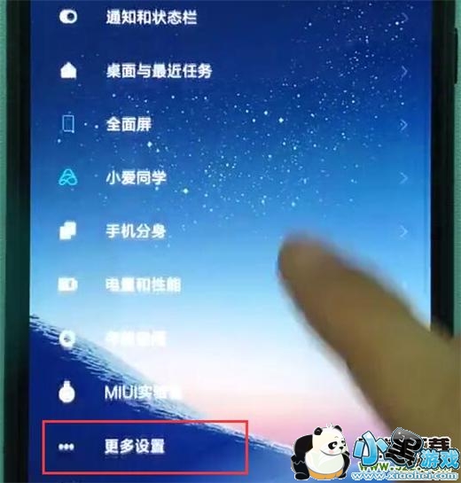 ����note7pro�ֻ����ݷ����̳�С����Ϸ