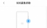 ����note7pro�ֻ�����sos�������������̳�