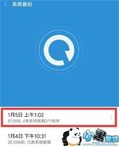 ����7�ֻ��ָ����ݷ����̳�С����Ϸ