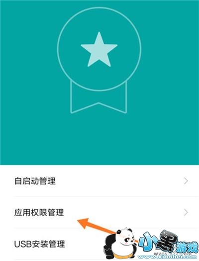 ����7�ֻ�����Ӧ��Ȩ�޷����̳�С����Ϸ