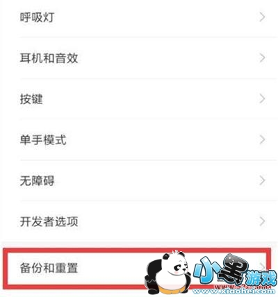 ����7�ֻ��ָ����ݷ����̳�С����Ϸ