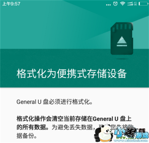 红米note7pro手机使用otg功能方法教程小黑游戏 红米note7pro手机使用otg功能方法教程小黑游戏