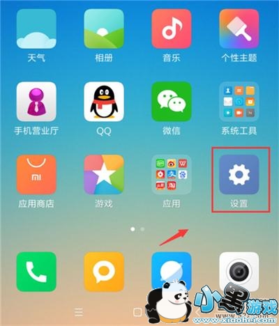 ����7�ֻ�����Ӧ��Ȩ�޷����̳�С����Ϸ