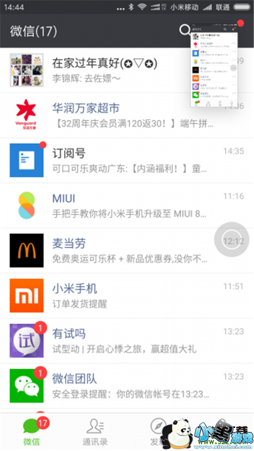 ����note7pro�ֻ��س��������̳�С����Ϸ