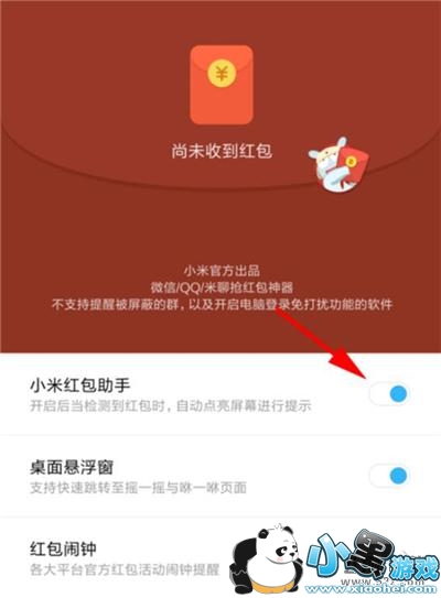 ����7�ֻ����ú�����ַ����̳�С����Ϸ