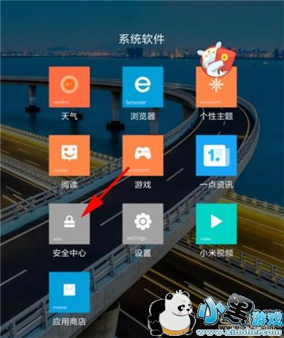 ����7�ֻ����ú�����ַ����̳�С����Ϸ