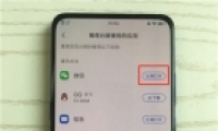 vivo x27�ֻ����������̳�