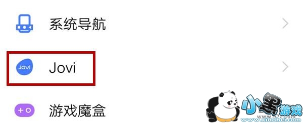 vivo x27�ֻ������������ַ����̳�С����Ϸ