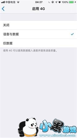 ƻiOS12.2ʽʹ÷̳СϷ