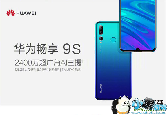 ��Ϊ����9s����۸����ò���С����Ϸ