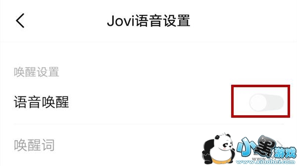 vivo x27�ֻ������������ַ����̳�С����Ϸ