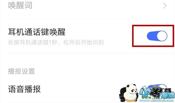 vivo x27�ֻ������������ַ����̳�С����Ϸ