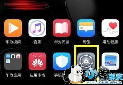 ��Ϊp30pro�ֻ�����̧�����������̳�С����Ϸ