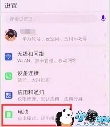 ��Ϊp30pro�ֻ������߷����緽���̳�С����Ϸ