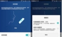 ��Ϊp30pro�ֻ�����ai���ַ����̳�