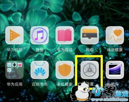 ��Ϊp30pro�ֻ������߷����緽���̳�С����Ϸ