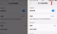 vivo x27�ֻ��л�˫�����緽���̳�