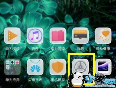 ��Ϊnova4e�ֻ�����volte�����̳�С����Ϸ