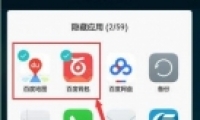 ��Ϊp30pro�ֻ�����Ӧ�÷����̳�
