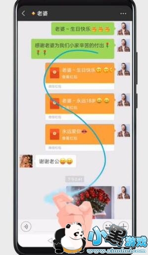 华为p30pro手机截长屏方法教程小黑游戏 华为p30pro手机截长屏方法教程小黑游戏