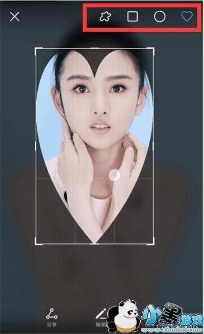 华为nova4e手机区域截屏方法教程小黑游戏 华为nova4e手机区域截屏方法教程小黑游戏