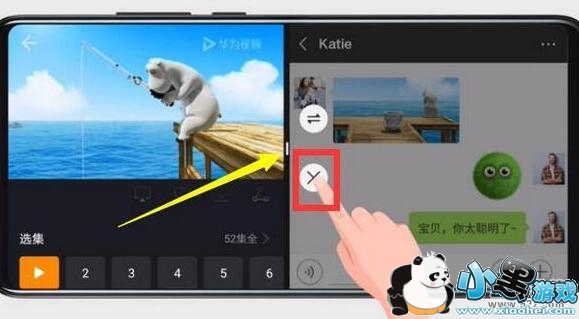 ��Ϊp30�ֻ����������̳�С����Ϸ