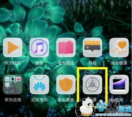 ��Ϊp30pro�ֻ���nfc�����̳�С����Ϸ