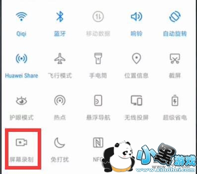 华为p30手机录屏方法教程小黑游戏 华为p30手机录屏方法教程小黑游戏