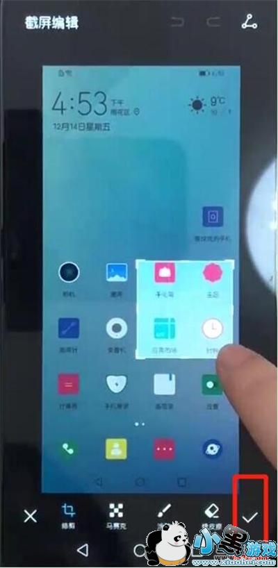 华为nova4e手机区域截屏方法教程小黑游戏 华为nova4e手机区域截屏方法教程小黑游戏