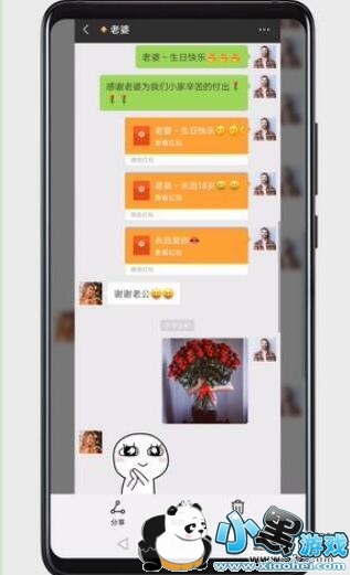 华为p30pro手机截长屏方法教程小黑游戏 华为p30pro手机截长屏方法教程小黑游戏