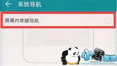 ��Ϊnova4�ֻ����õ������������̳�С����Ϸ