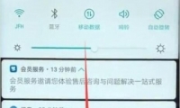 ��Ϊp30pro�ֻ���Ļ��ת�رշ����̳�