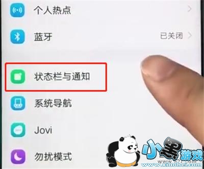 vivo x27�ֻ��ر��������ѷ����̳�С����Ϸ