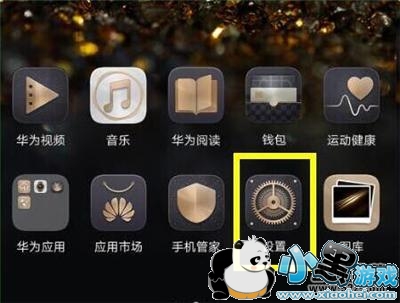 ��Ϊnova4�ֻ����õ������������̳�С����Ϸ