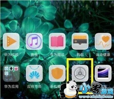 华为nova4e手机使用nfc功能方法教程小黑游戏 华为nova4e手机使用nfc功能方法教程小黑游戏