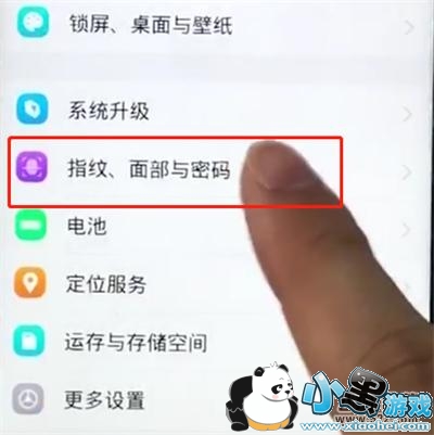 vivo x27�ֻ��ر��������뷽���̳�С����Ϸ